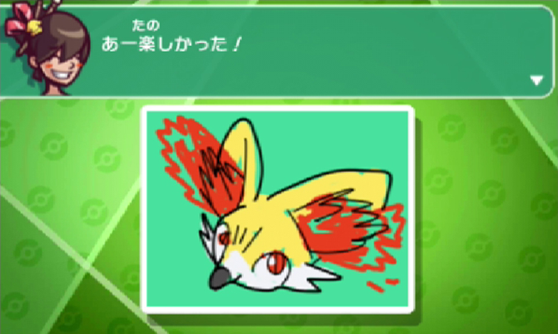Illustration for article titled We Love Lilly’s Amazingly Terribad Pokémon Art
